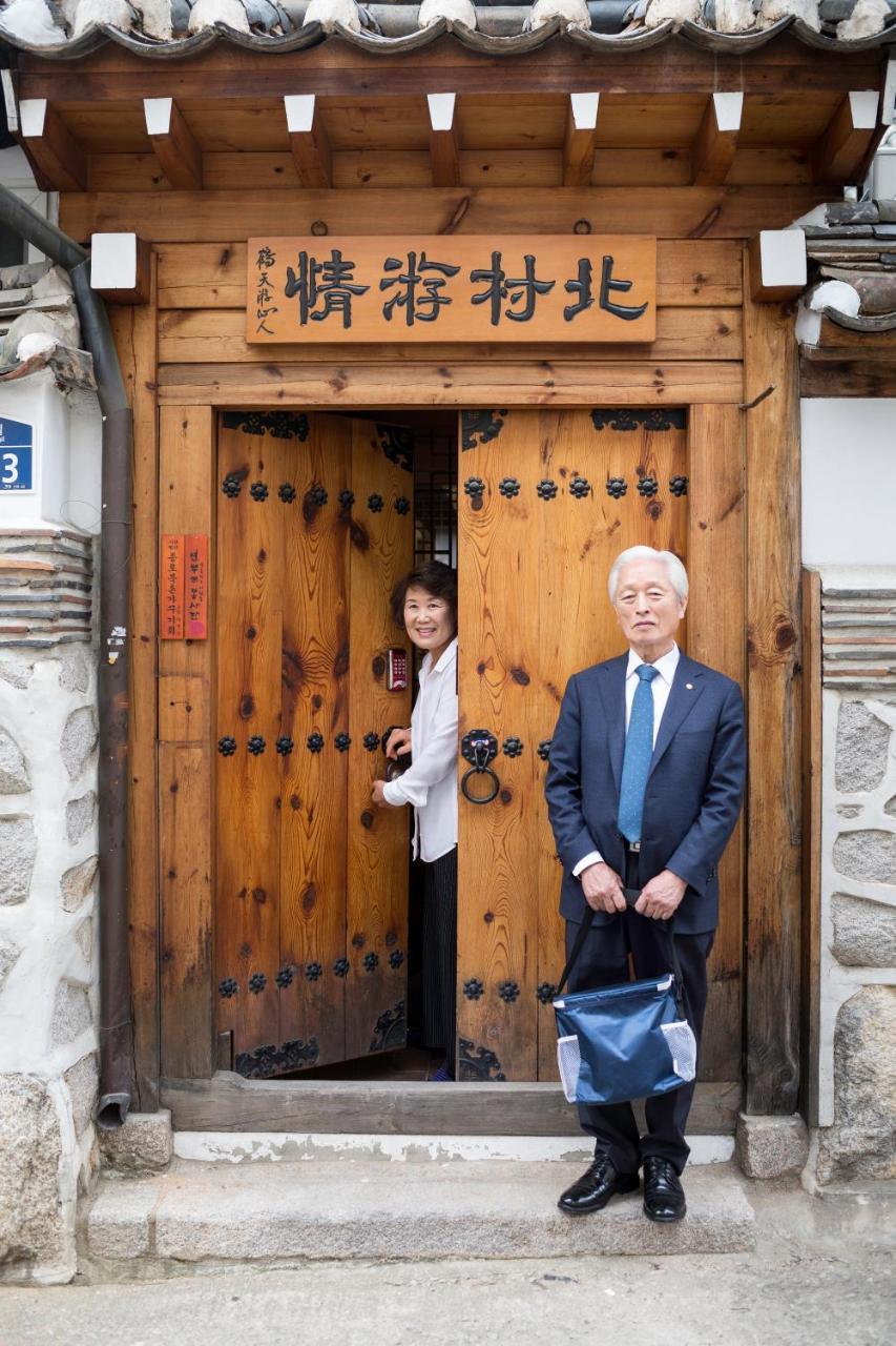 Bukchon Yujung Seoul